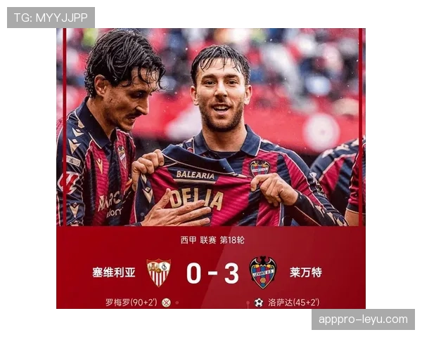 西甲争冠格局生变：豪门状态起伏，悬念持续升级