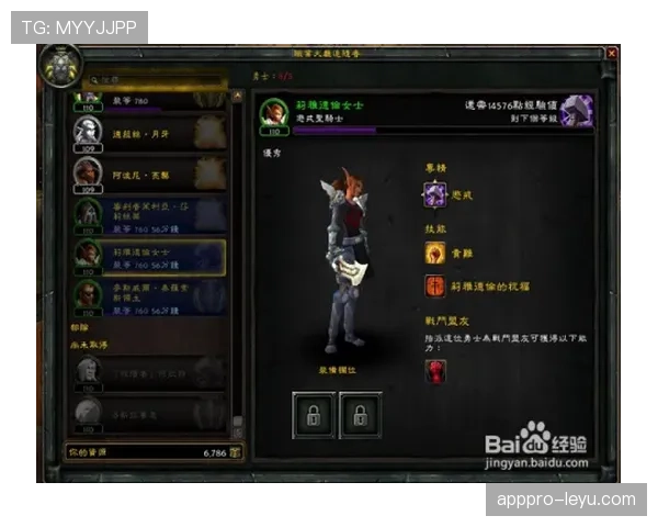 莱奥的天赋与随性风格是否影响其职业上限