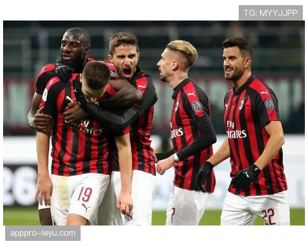 米兰进攻效率波动明显，对赛季争冠形势造成影响