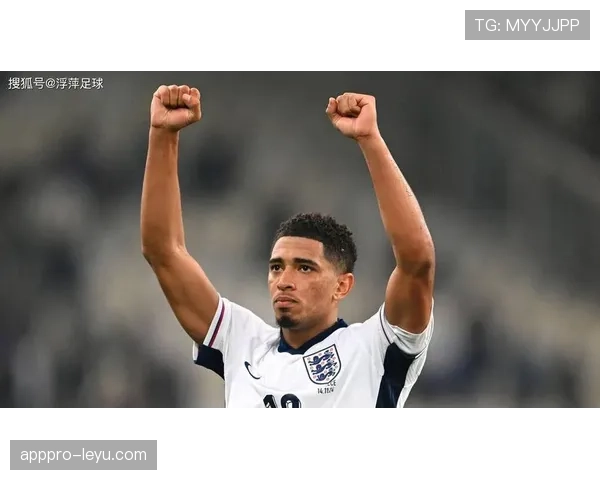 贝林厄姆防守贡献数据解析