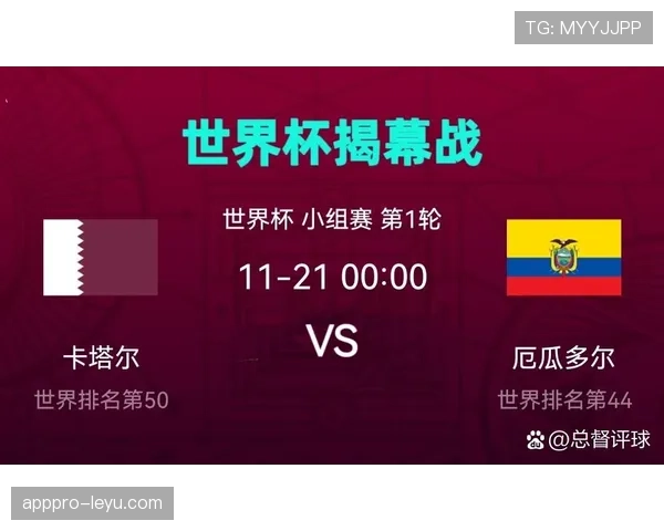 2026世界杯东道主自动晋级规则是否发生变化